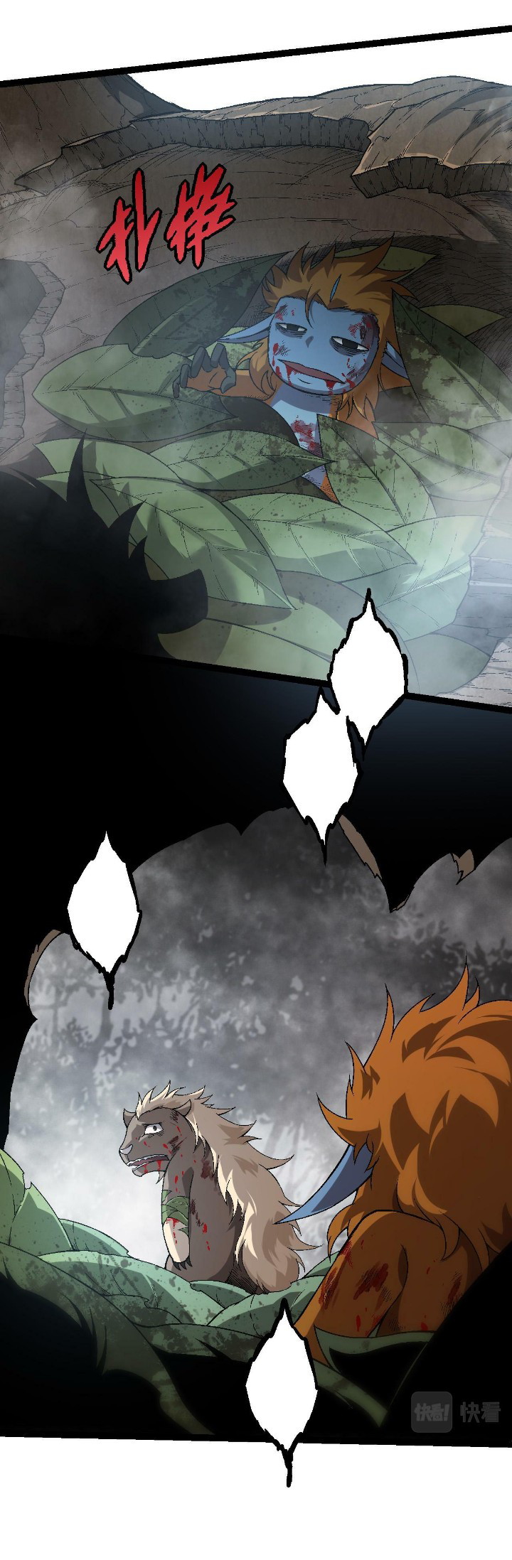 Evolution Begins With A Big Tree Chapter 55 Gambar 19