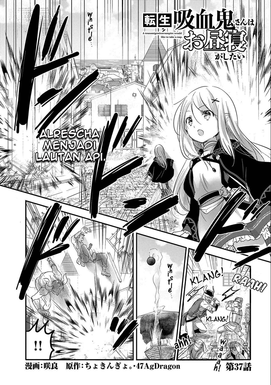 Manga Tensei Kyuuketsukisan wa Ohirune ga Shitai Chapter 37 gambar nomor 2