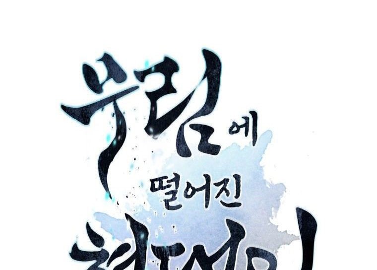 Modern Man Who Fall Into Murim Chapter 24 Gambar 7