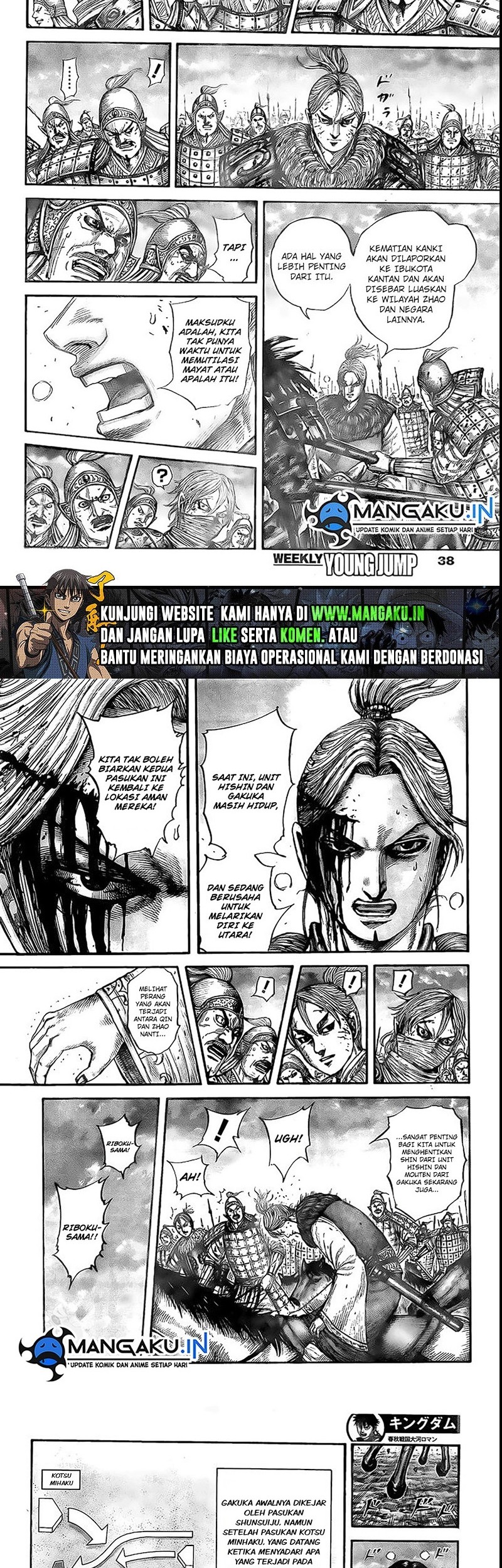 Kingdom Chapter 753 Gambar 5