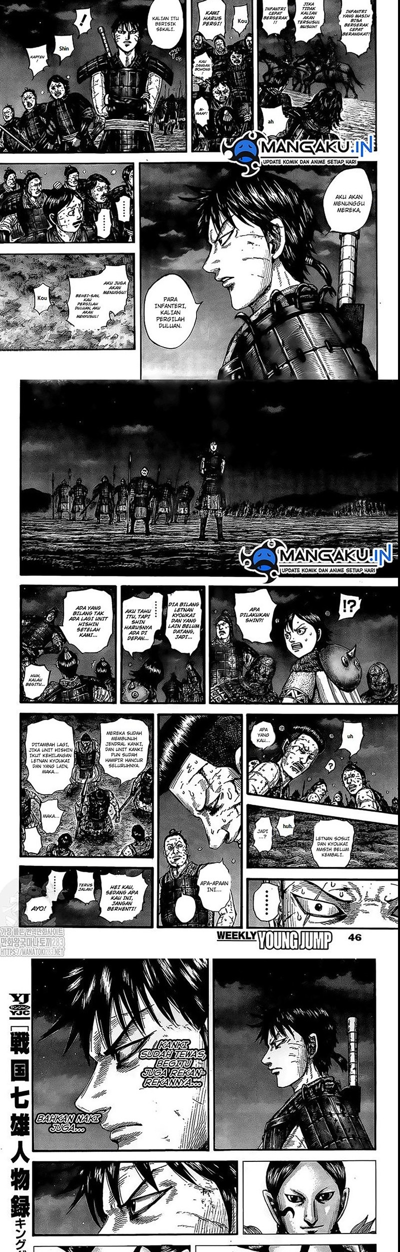 Kingdom Chapter 753 Gambar 10