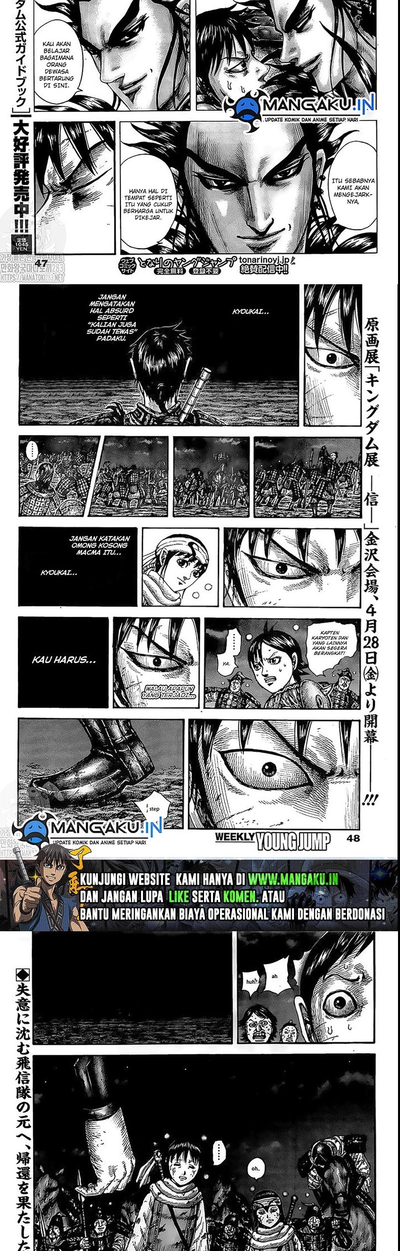 Kingdom Chapter 753 Gambar 11