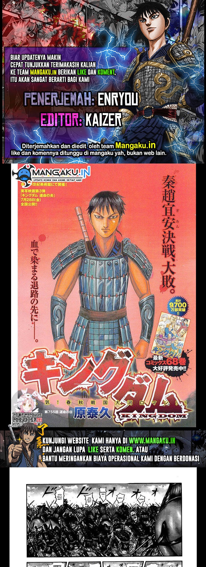 Komik Kingdom Chapter 755 gambar nomor 1