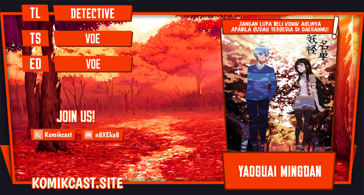 Komik Yaoguai Mingdan Chapter 296 gambar nomor 1