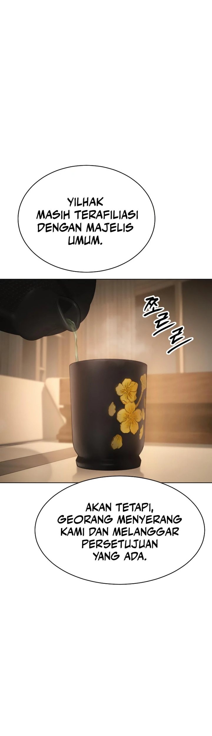 Baek XX Chapter 19 Gambar 47