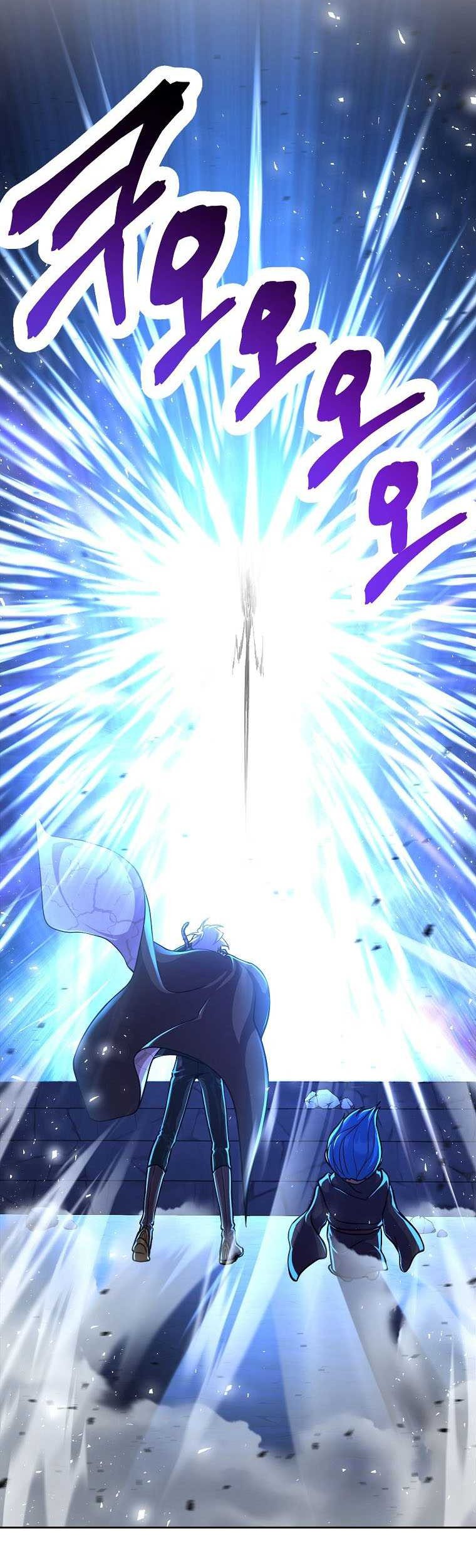 Please Have a Meal Chapter 81 Gambar 16