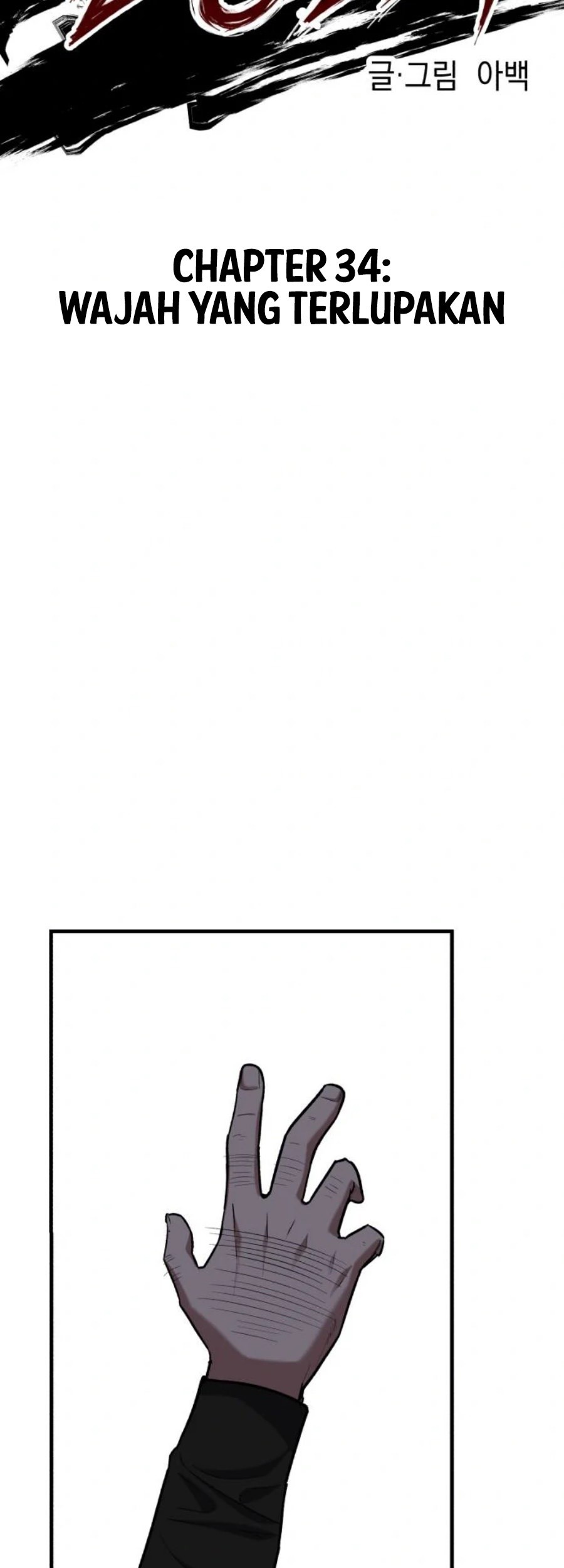 Killing Killer Chapter 34 Gambar 12