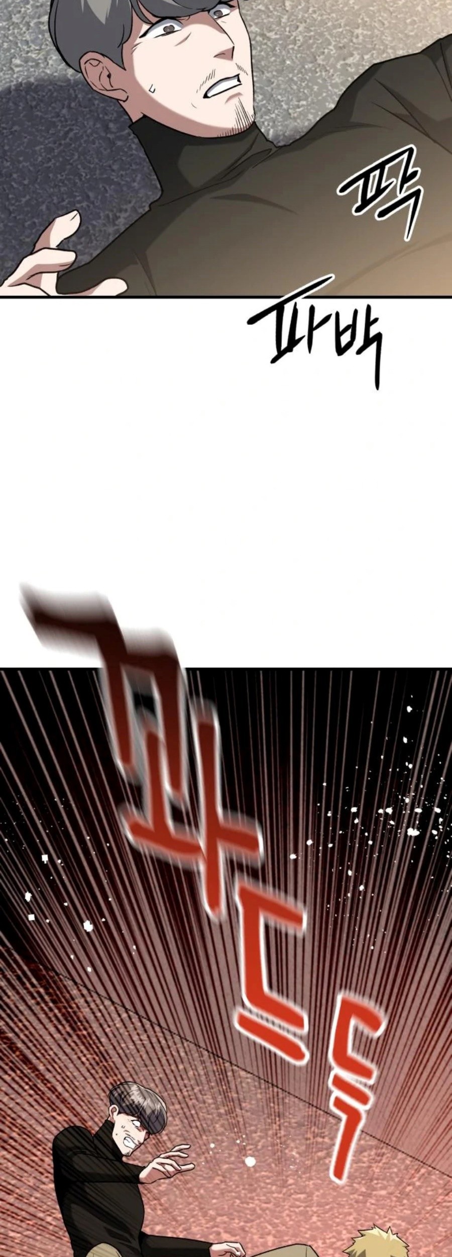 Killing Killer Chapter 33 Gambar 78