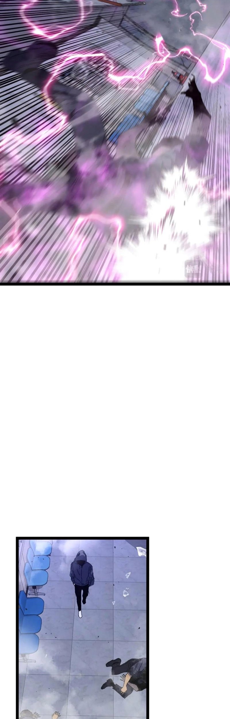 Your Talent is Mine Chapter 52 Gambar 44