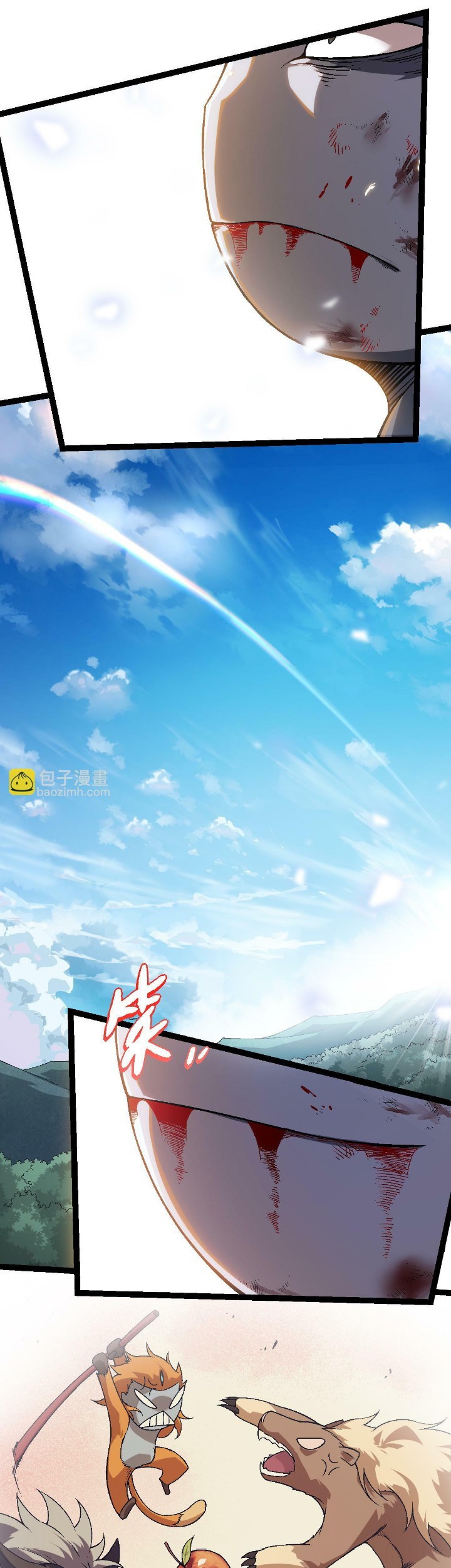 Evolution Begins With A Big Tree Chapter 56 Gambar 22