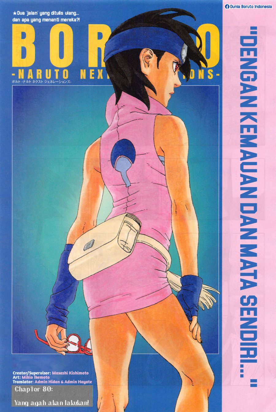 Komik Boruto Chapter 80 gambar nomor 1