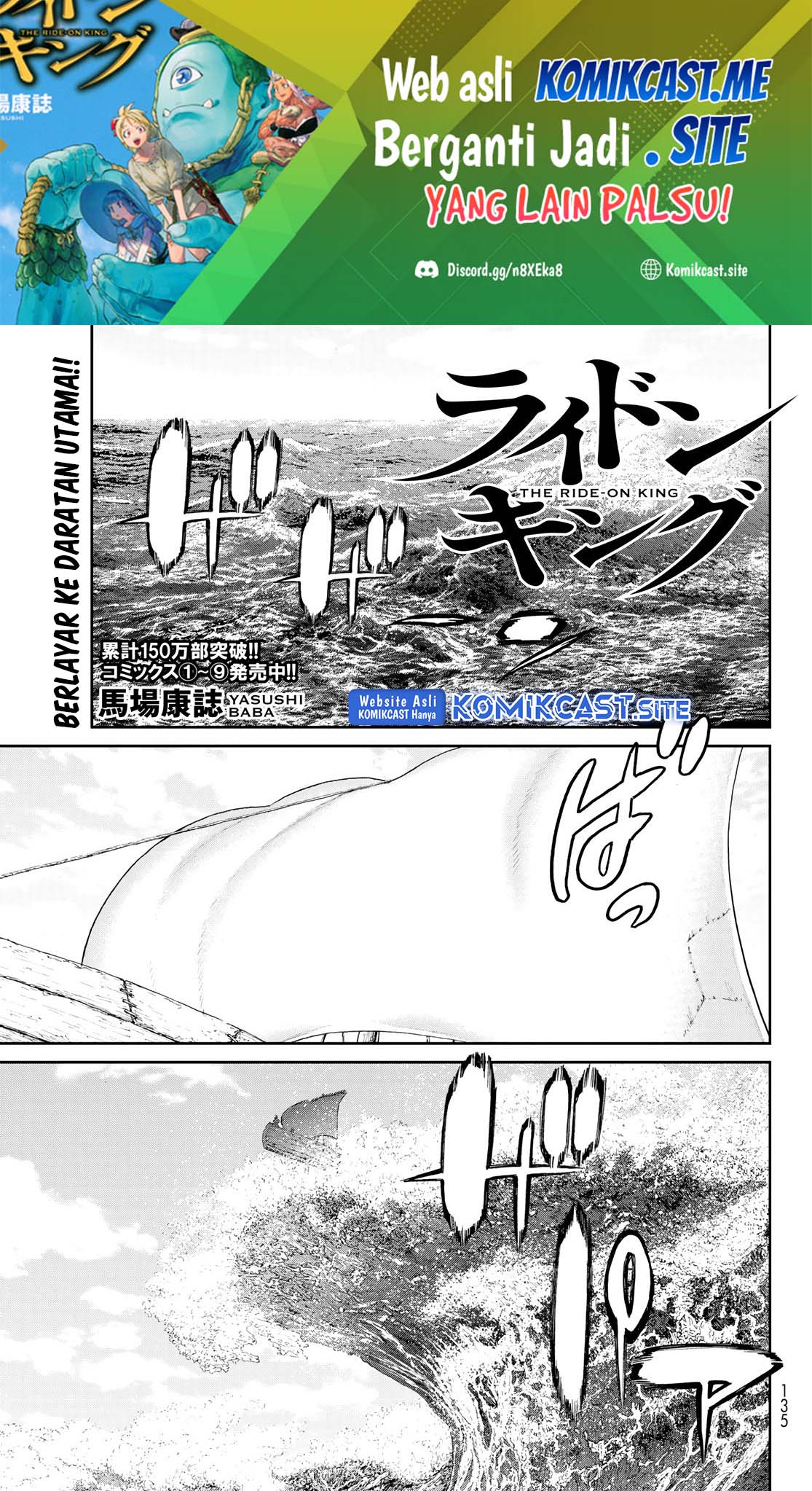 Manga Isekai Putin Chapter 53 gambar nomor 2