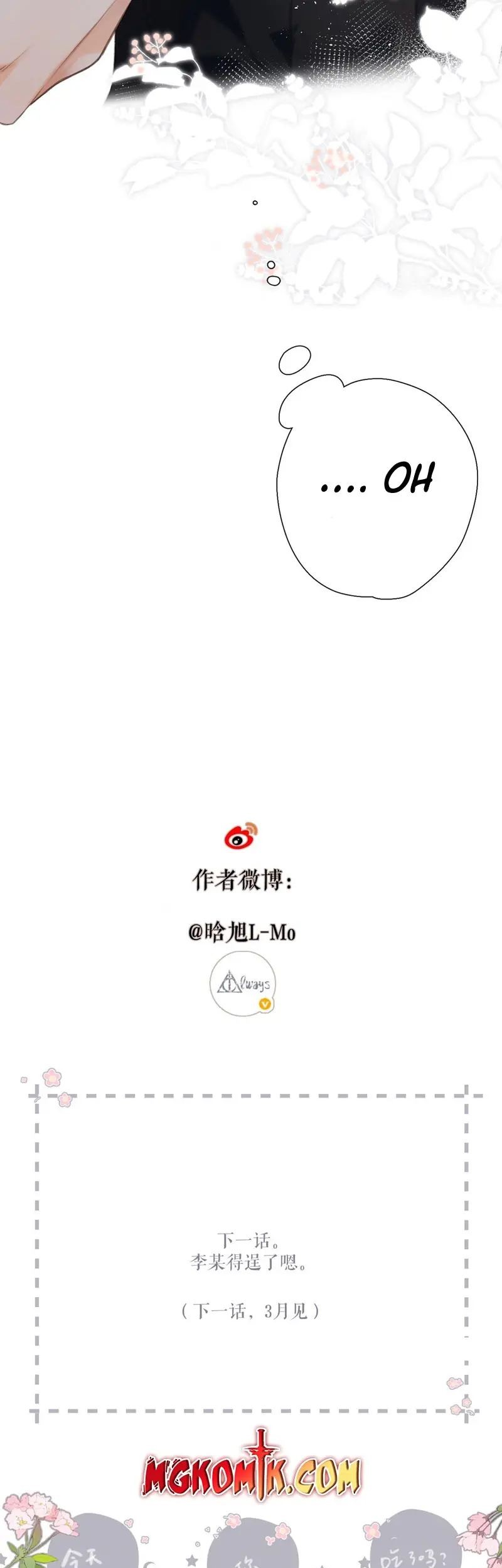 Once More Chapter 152 Gambar 37