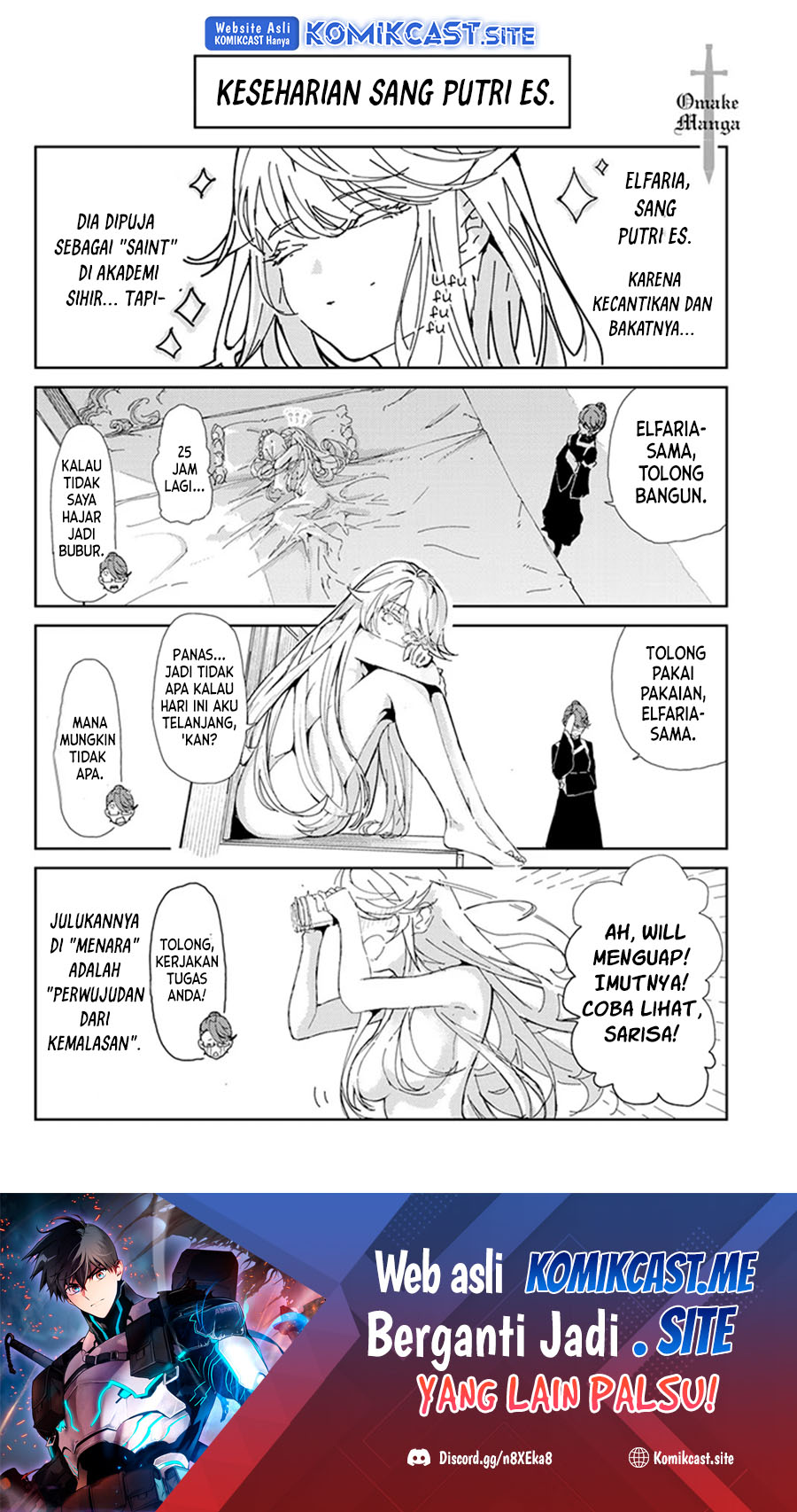 Manga Tsue to Tsurugi no Wistoria Chapter 21.5 gambar nomor 2