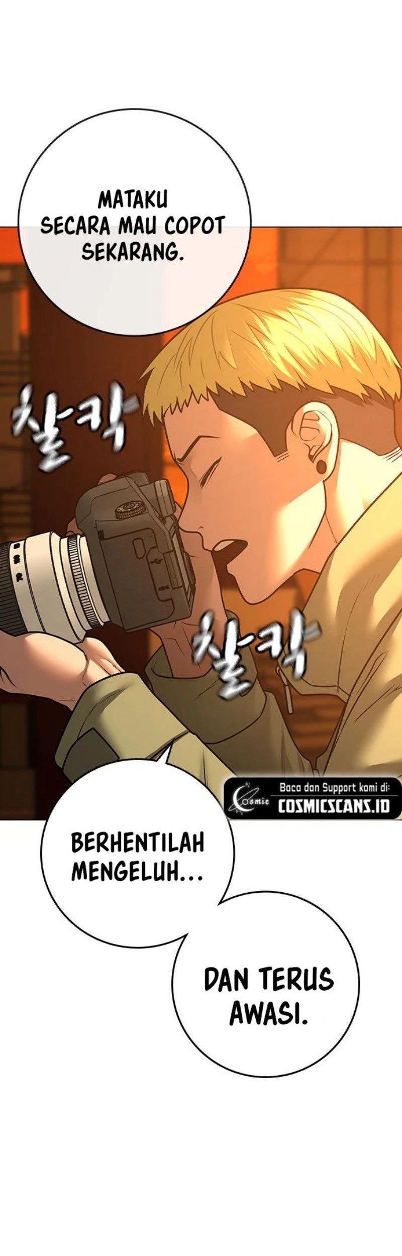 Reality Quest Chapter 81 Gambar 41