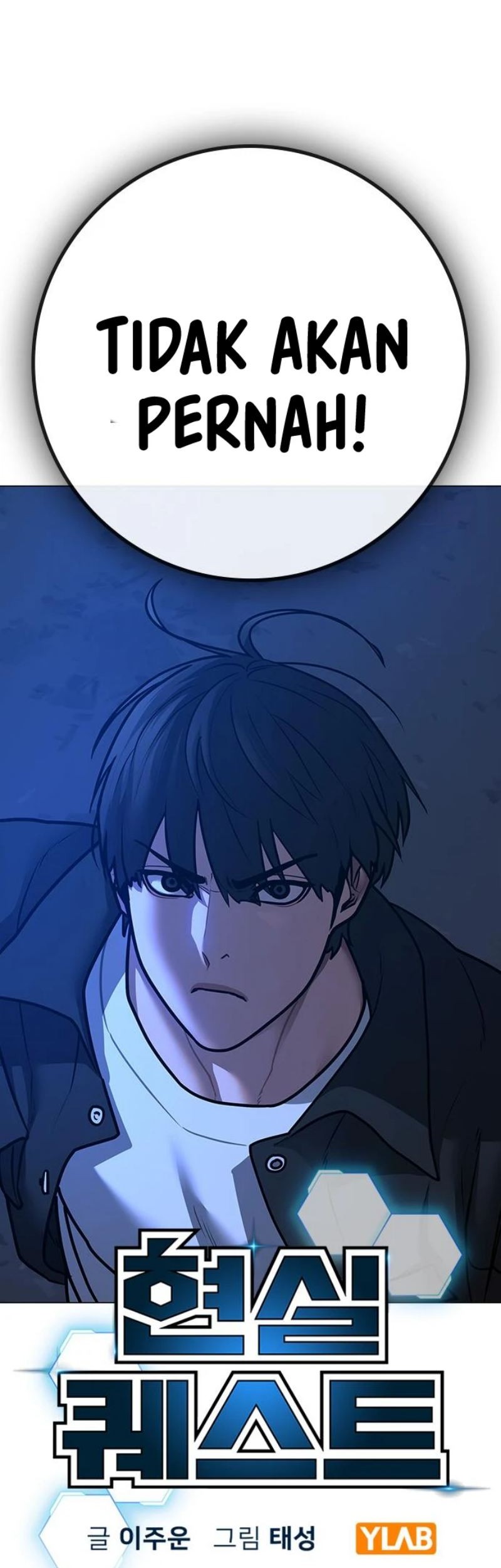 Reality Quest Chapter 81 Gambar 19