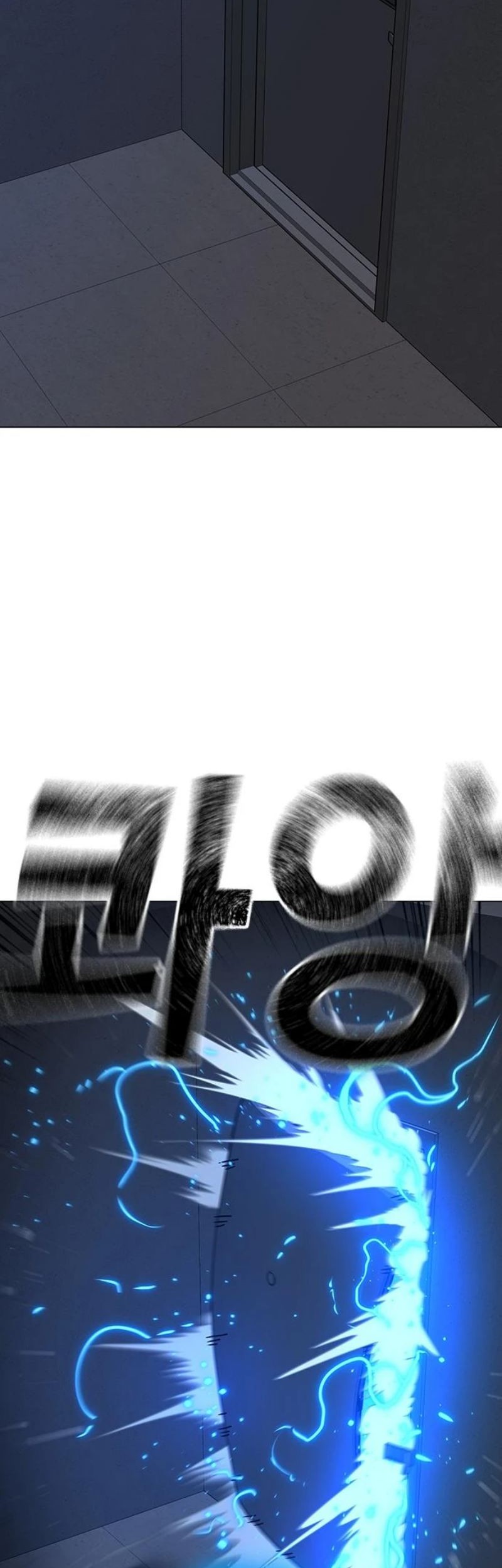 Reality Quest Chapter 81 Gambar 23