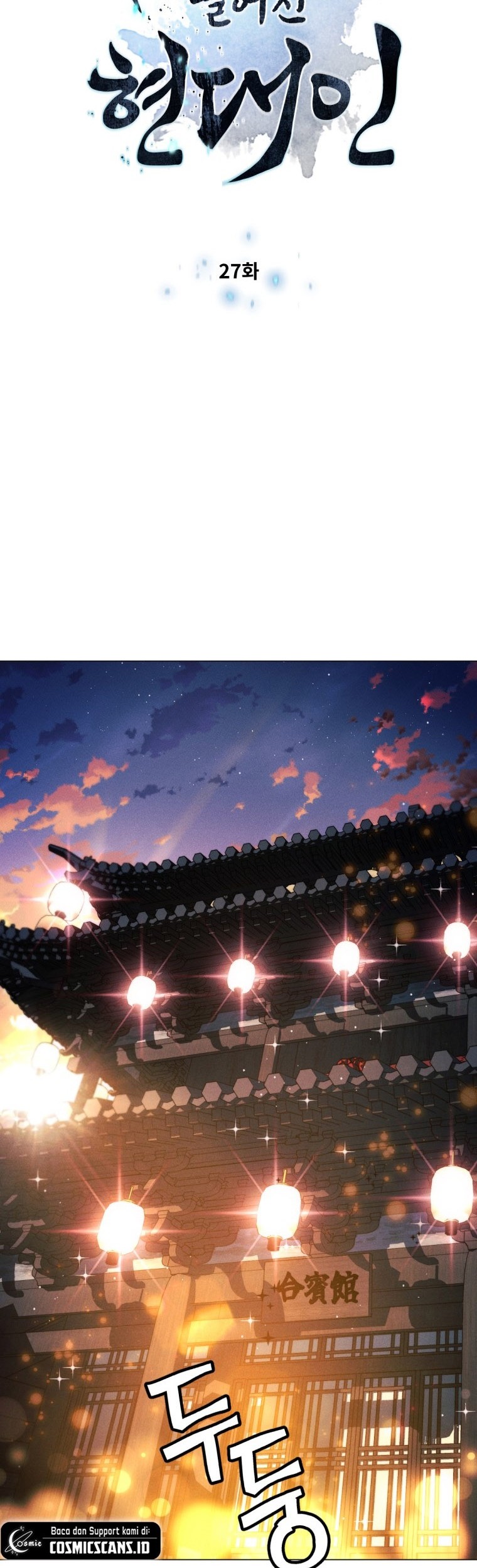 Modern Man Who Fall Into Murim Chapter 27 Gambar 8