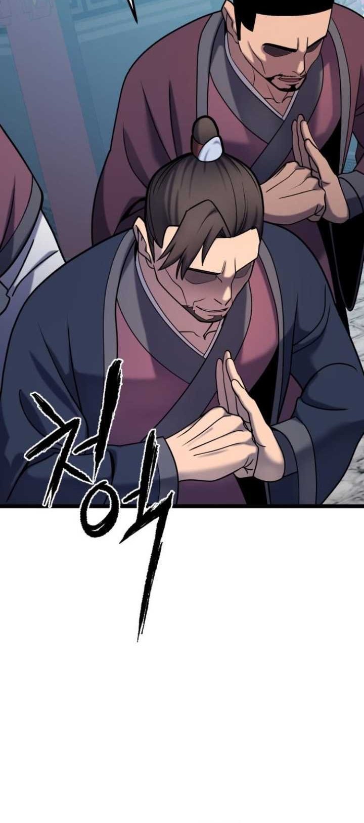 Ha Buk Paeng’s Youngest Son Chapter 64 Gambar 16