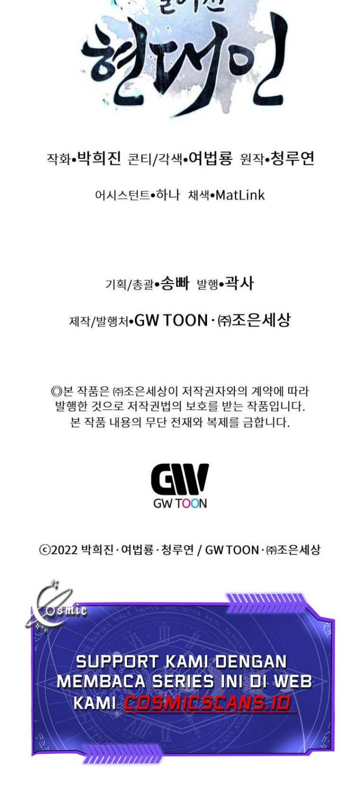 Modern Man Who Fall Into Murim Chapter 29 Gambar 67