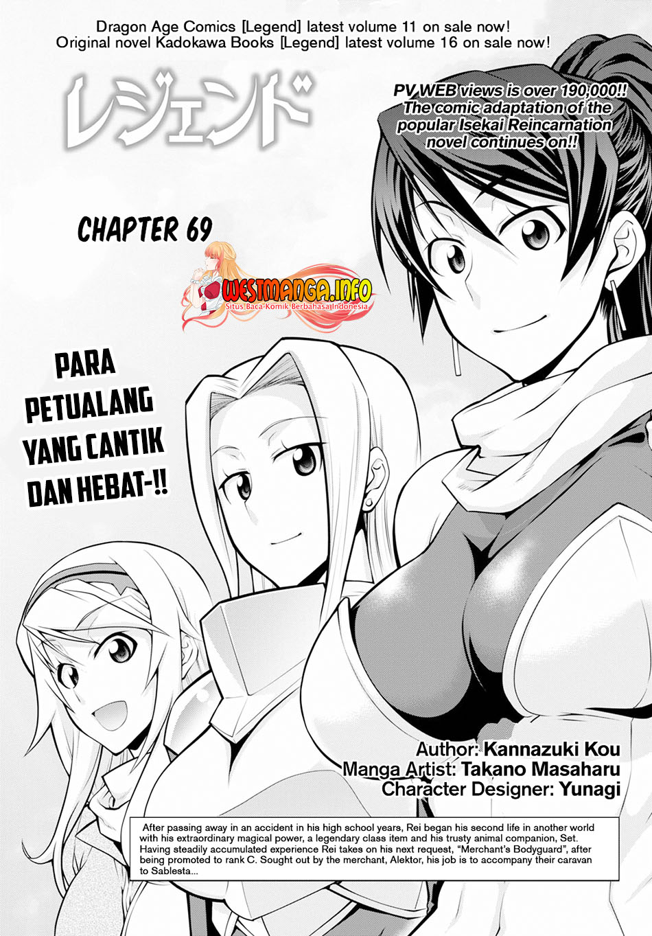 Manga Legend Chapter 69 gambar nomor 2