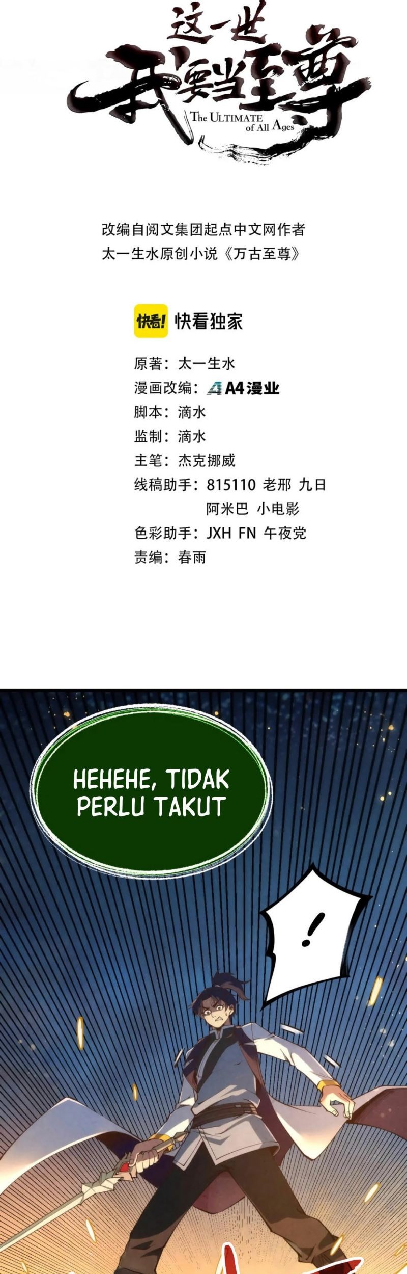 Komik The Ultimate of All Ages Chapter 187 gambar nomor 1