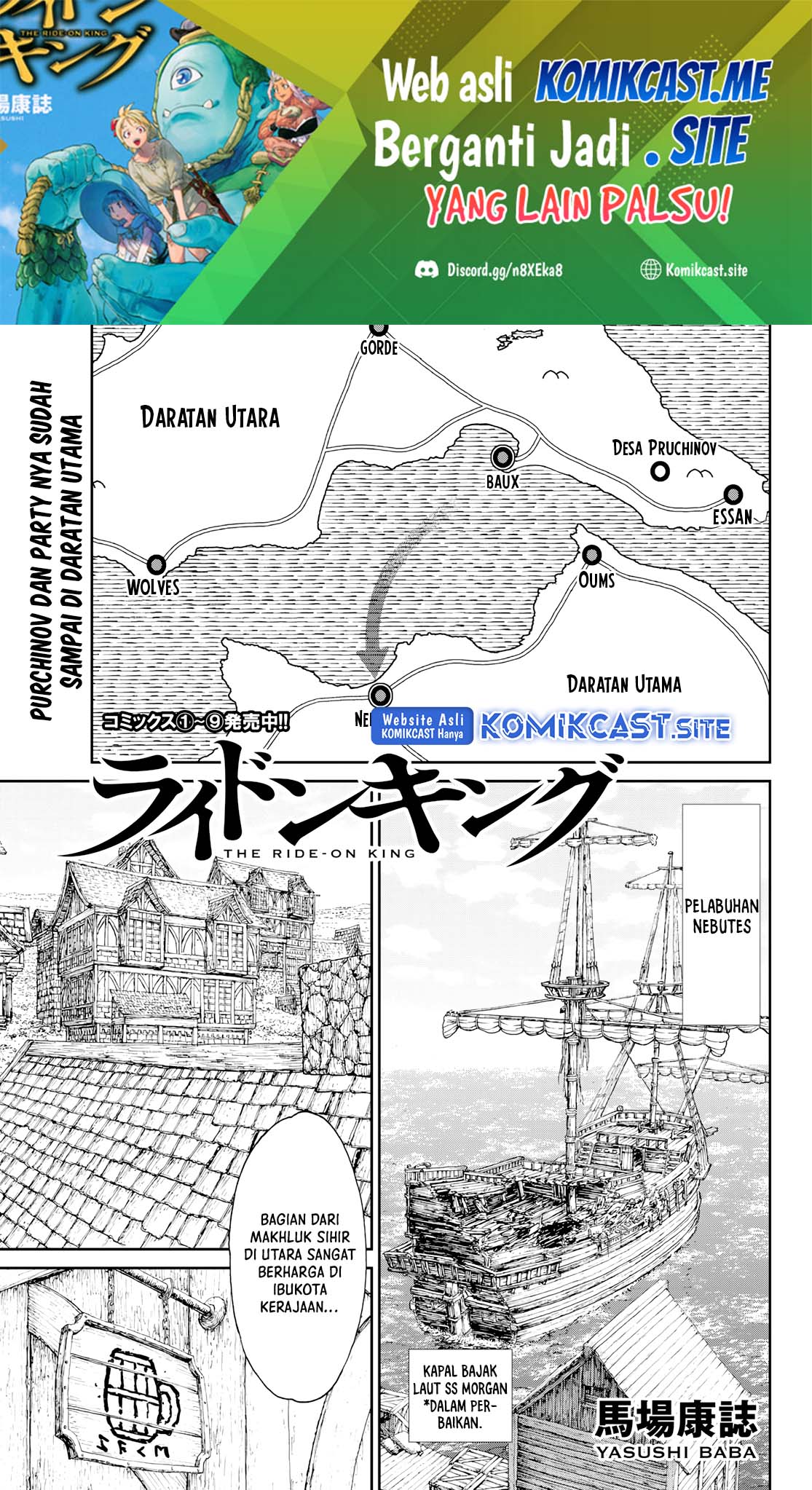 Manga Isekai Putin Chapter 54 gambar nomor 2