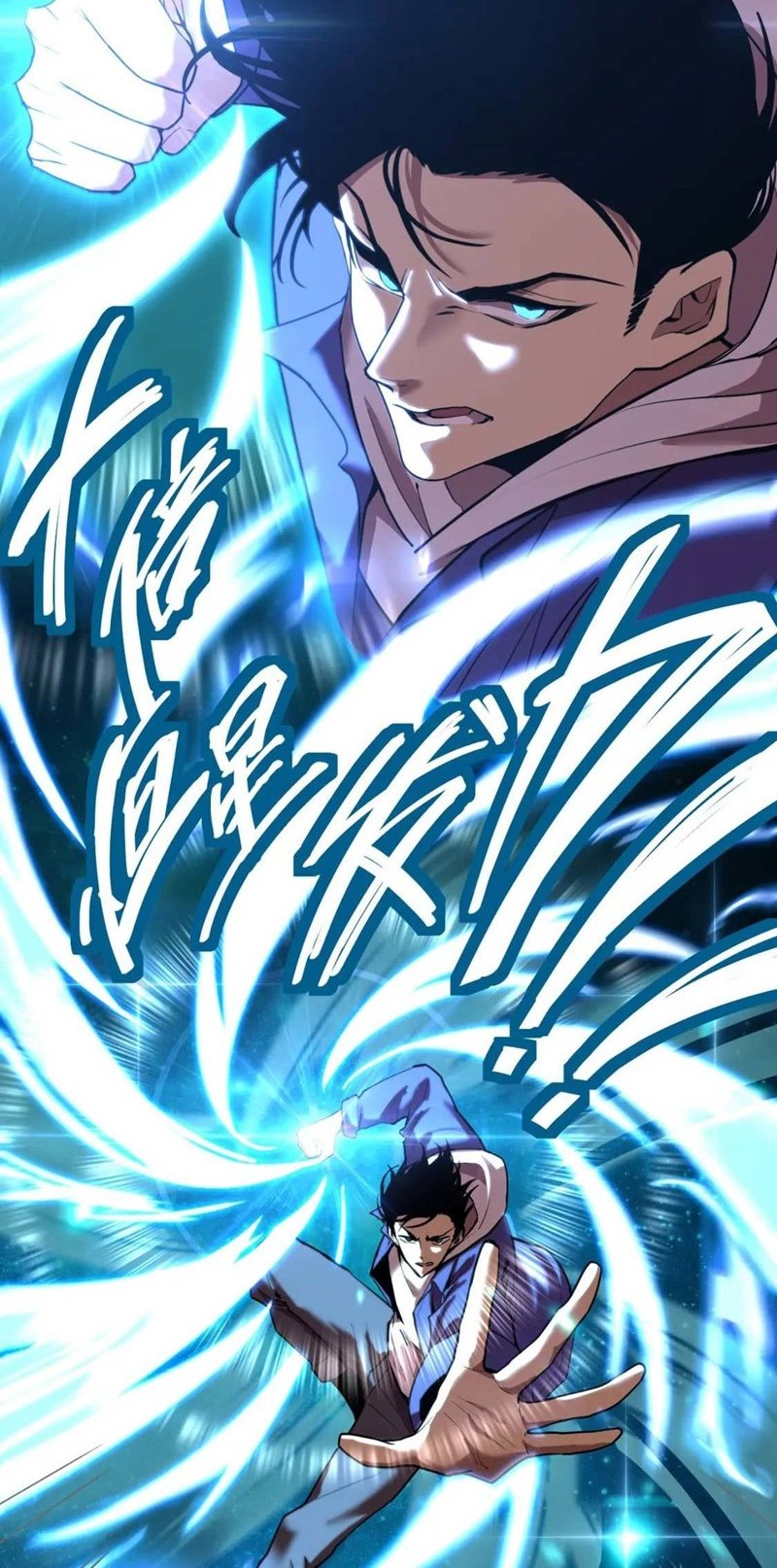 Apex Future Martial Arts Chapter 16 Gambar 30