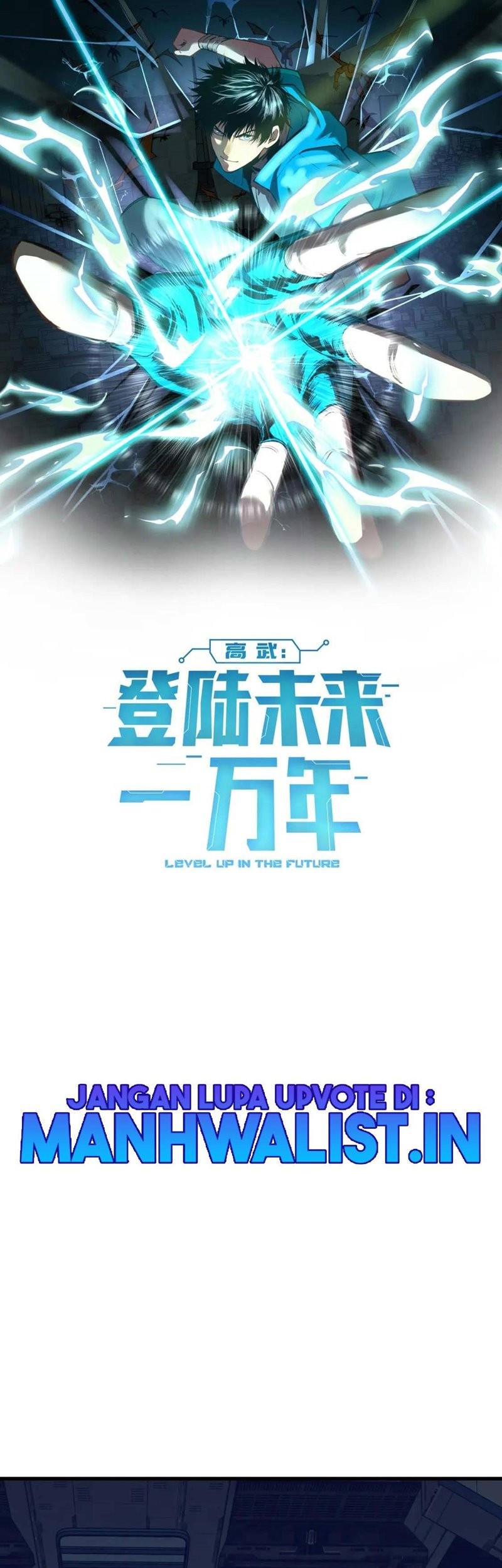 Komik Apex Future Martial Arts Chapter 16 gambar nomor 1