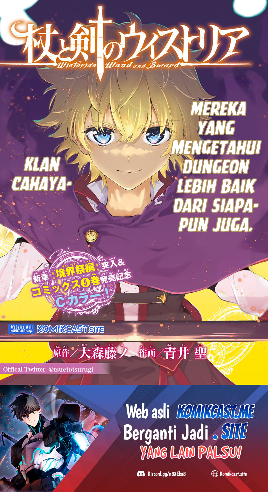 Manga Tsue to Tsurugi no Wistoria Chapter 22 gambar nomor 2