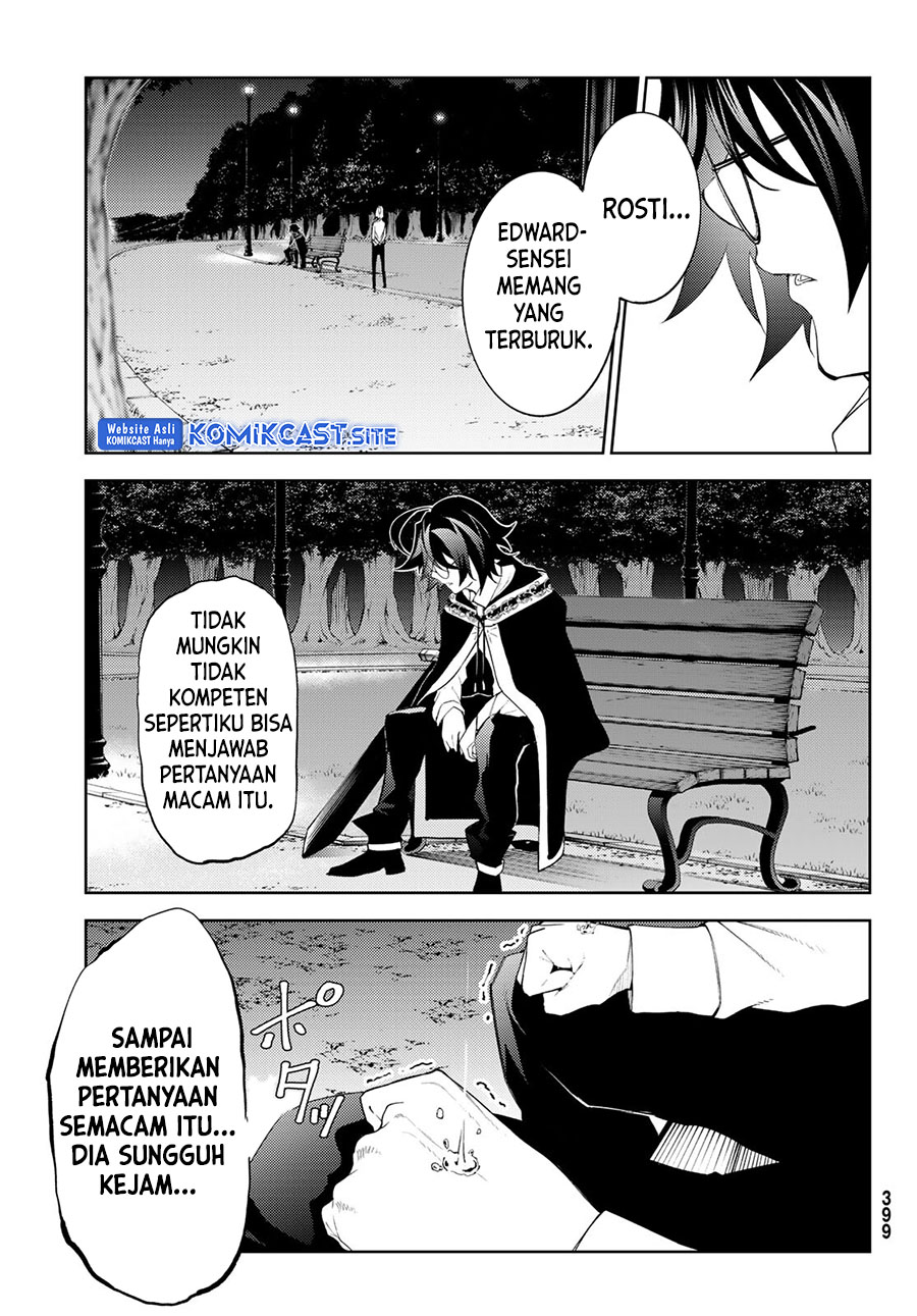 Tsue to Tsurugi no Wistoria Chapter 22 Gambar 5