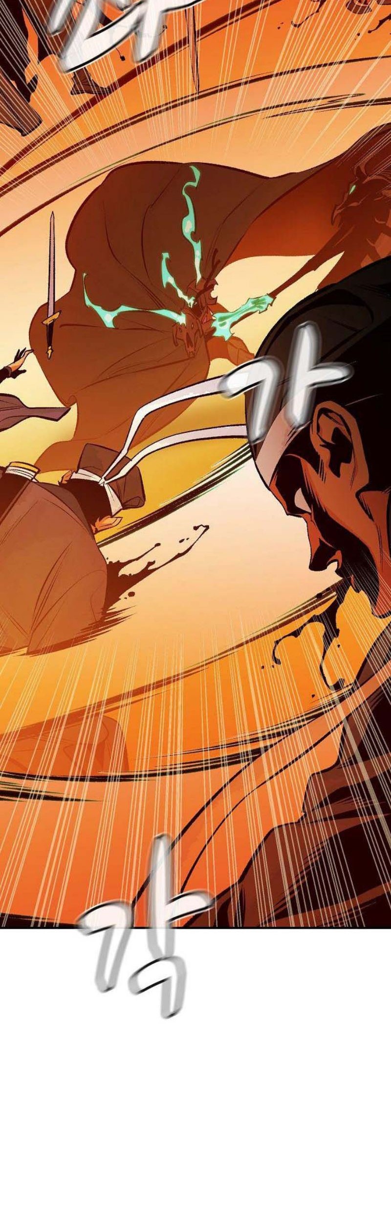 Alone Necromancer Chapter 88 Gambar 32