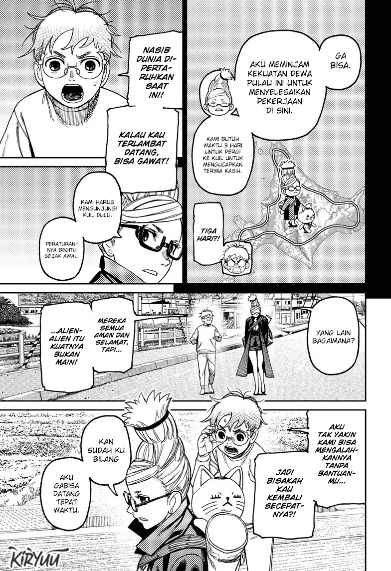 DANDADAN Chapter 94 Gambar 4