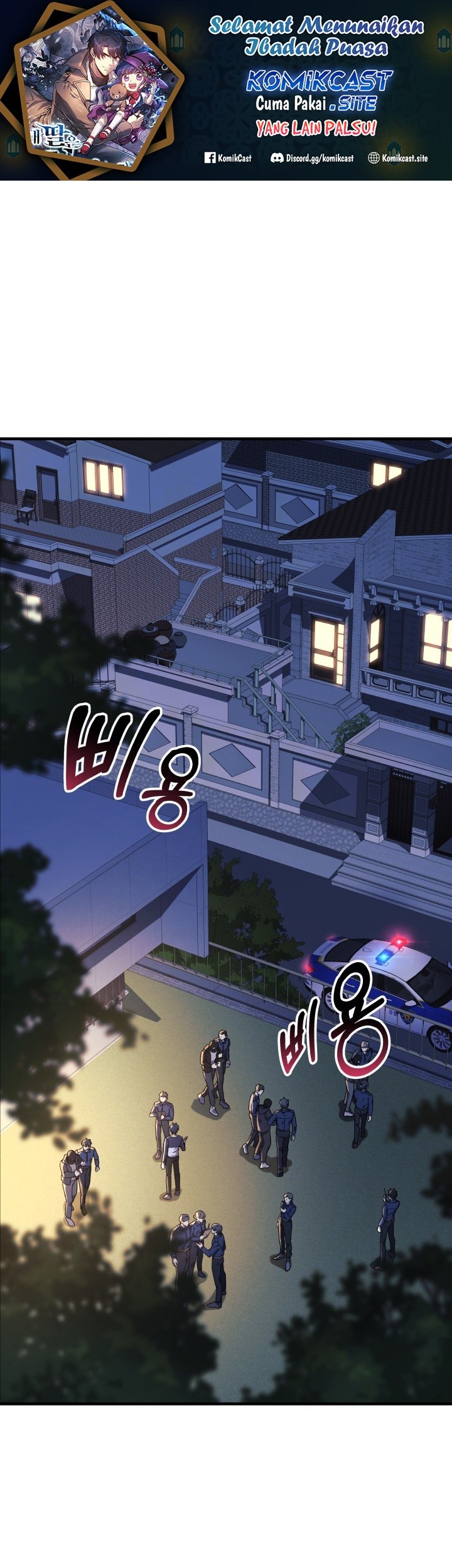 Manhwa My Daughter is the Final Boss Chapter 68 gambar nomor 2