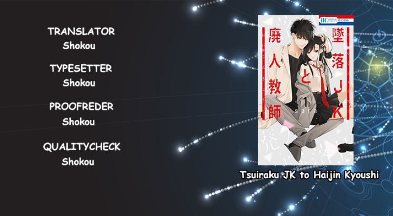 Komik Tsuiraku JK to Haijin Kyoushi Chapter 14 gambar nomor 1