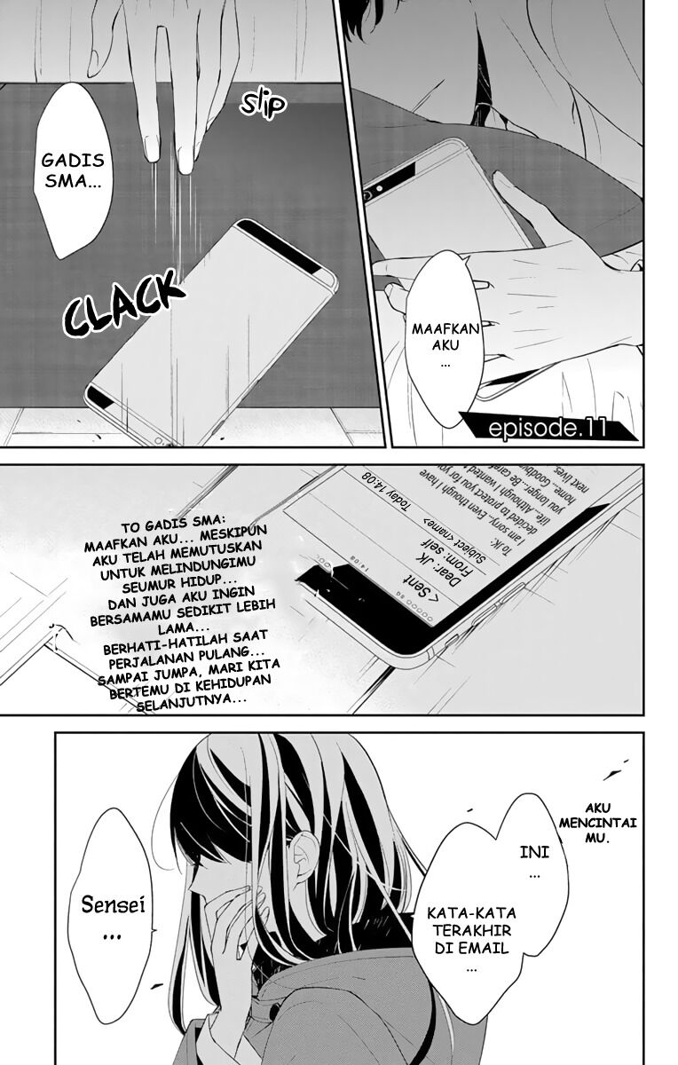 Komik Tsuiraku JK to Haijin Kyoushi Chapter 11 gambar nomor 1