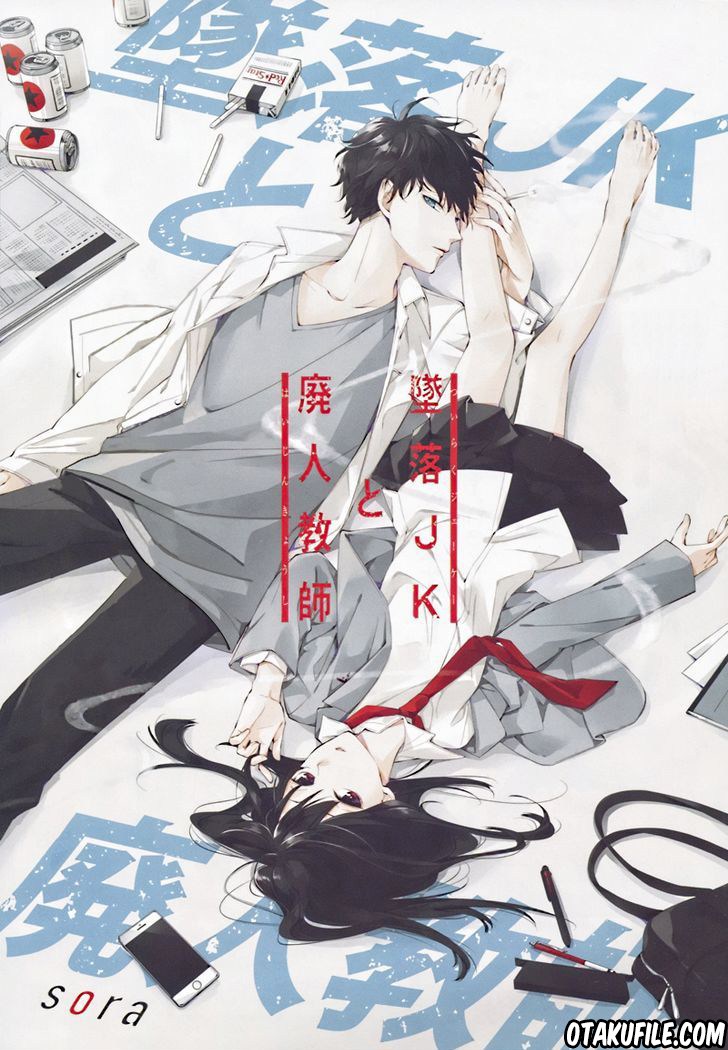 Komik Tsuiraku JK to Haijin Kyoushi Chapter 01 gambar nomor 1