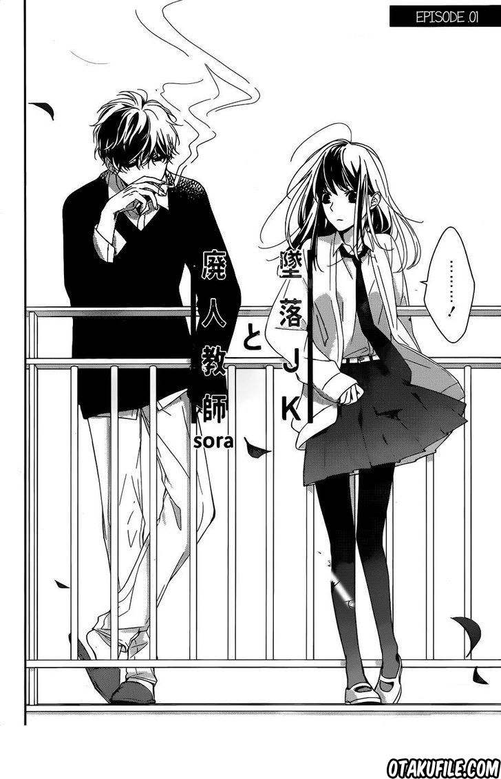 Tsuiraku JK to Haijin Kyoushi Chapter 01 Gambar 3