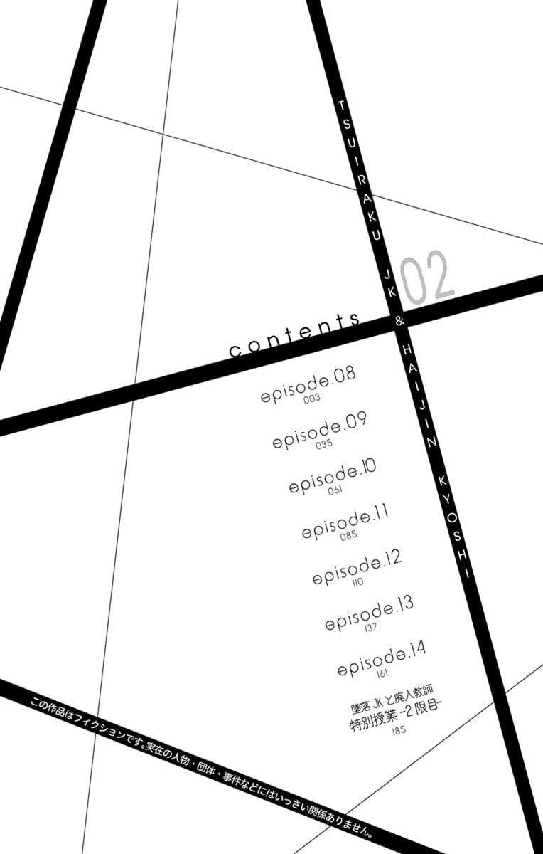 Tsuiraku JK to Haijin Kyoushi Chapter 08 Gambar 3