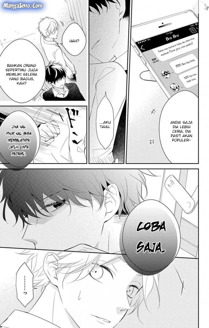 Tsuiraku JK to Haijin Kyoushi Chapter 05 Gambar 16