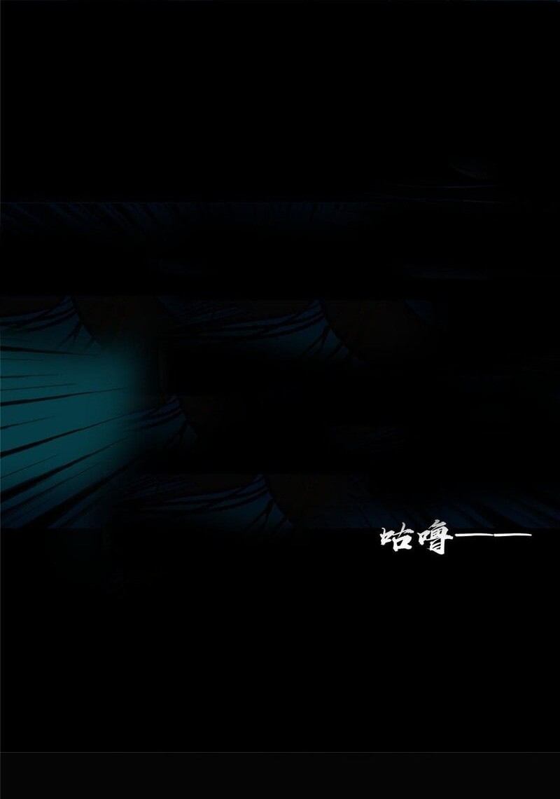 Feast of Fear Chapter 01 Gambar 40