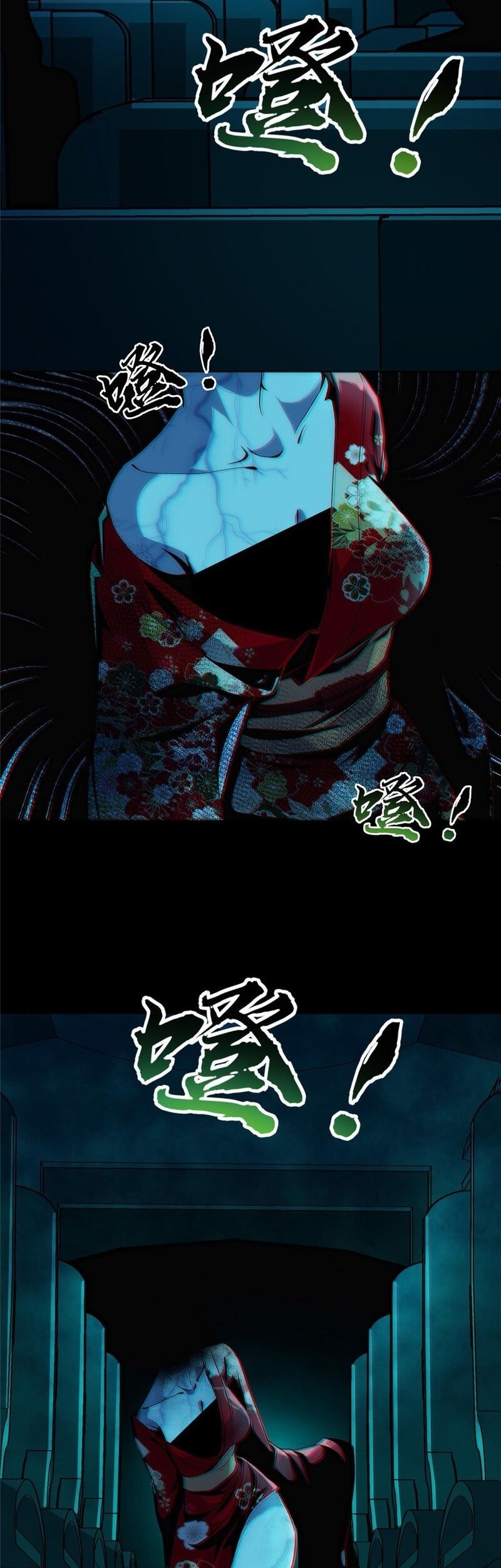 Feast of Fear Chapter 01 Gambar 38