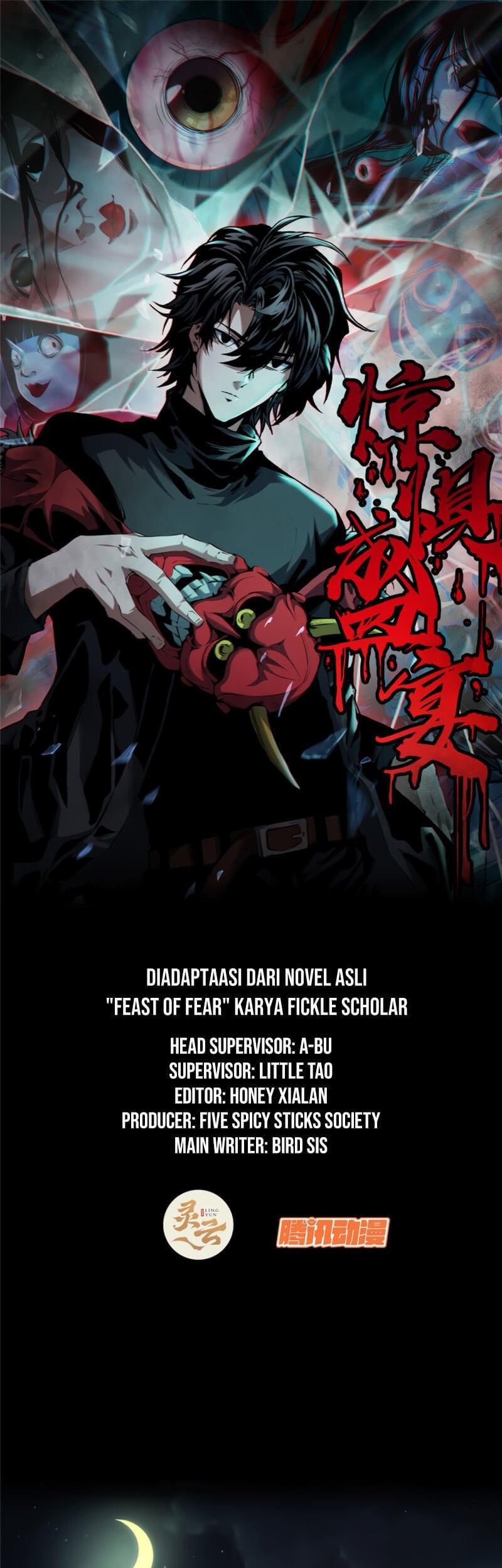 Feast of Fear Chapter 01 Gambar 3
