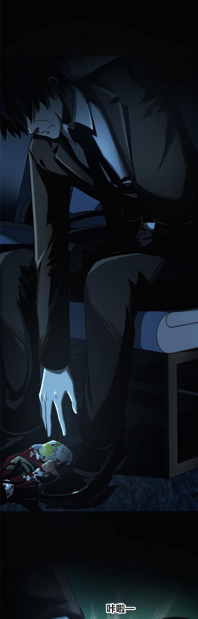 Feast of Fear Chapter 01 Gambar 33