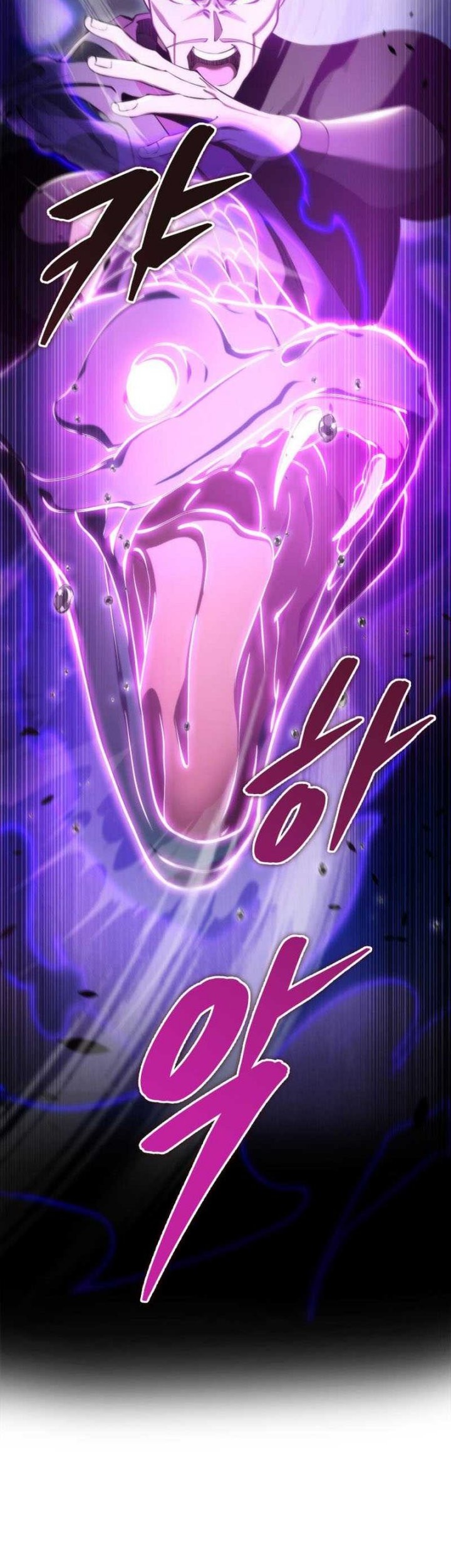 Heavenly Inquisition Sword Chapter 45 Gambar 8