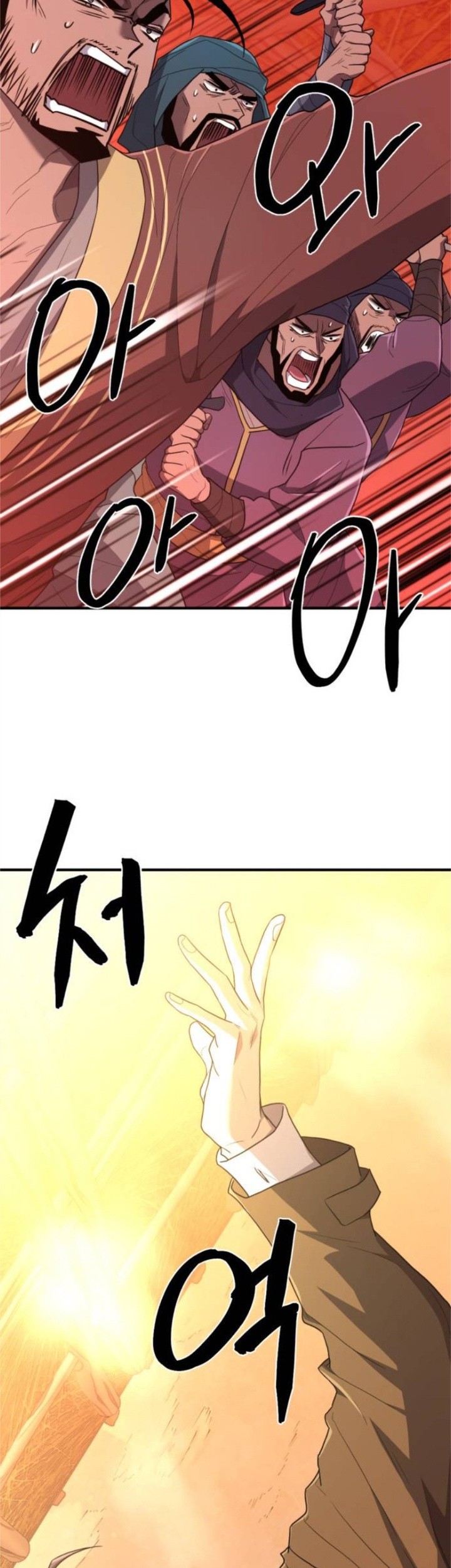 The World’s Best Engineer Chapter 96 Gambar 24