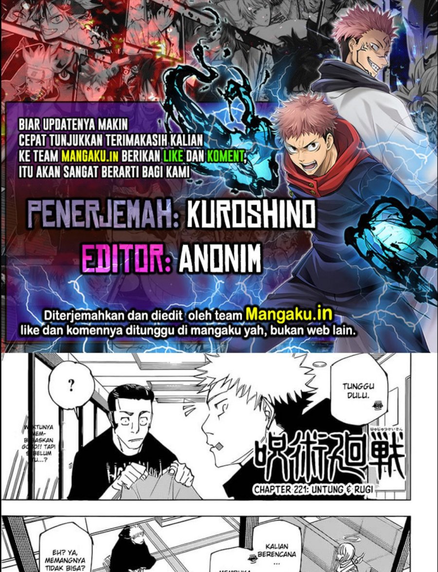 Komik Jujutsu Kaisen Chapter 221 gambar nomor 1