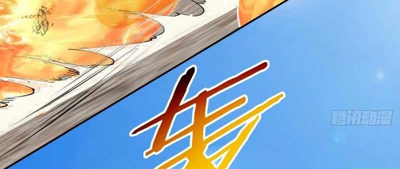 My Disciples Are All Big Villains Chapter 59 Gambar 24