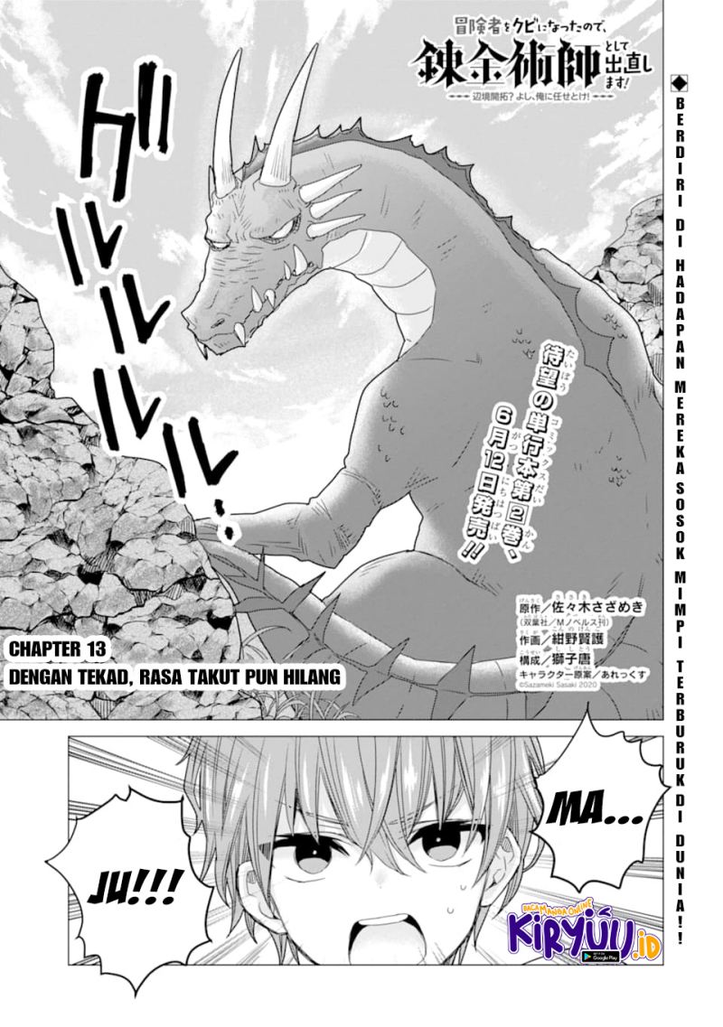 Manga I was fired as an Adventurer, so I became an Alchemist!~ Frontier development? Alright, leave it to me! Chapter 13 gambar nomor 2