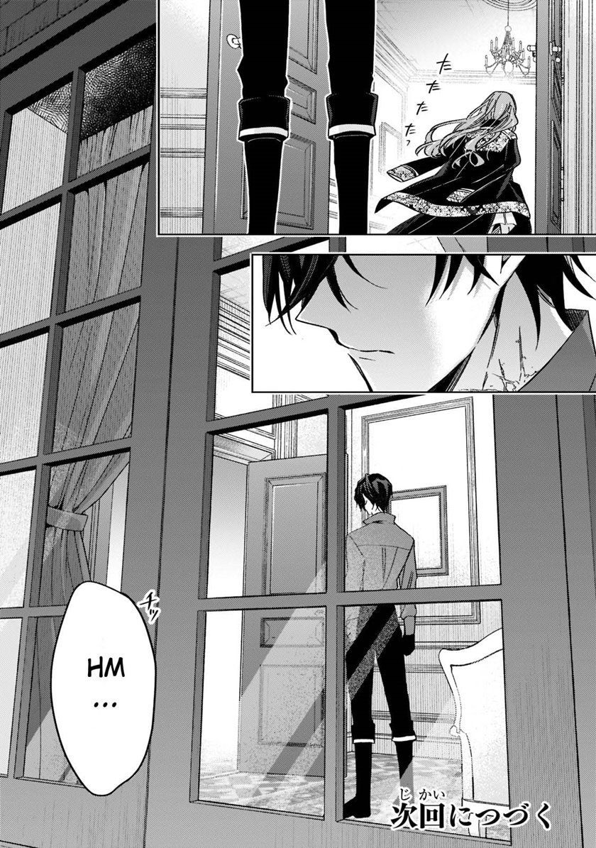 The Villainess Wants to Enjoy a Carefree Married Life in a Former Enemy Country in Her Seventh Loop! Chapter 15 Gambar 29